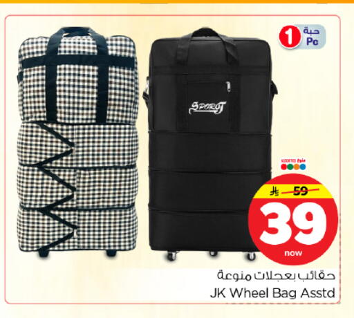 available at Hyper Al Wafa in KSA, Saudi Arabia, Saudi - Dammam