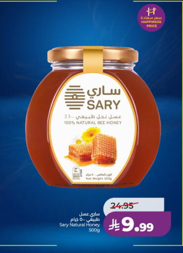available at LULU Hypermarket in KSA, Saudi Arabia, Saudi - Al-Kharj