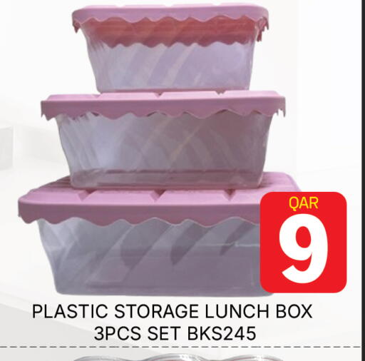 available at مجلس هايبرماركت in قطر - الدوحة