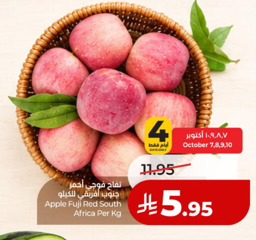 Apple from South Africa available at لولو هايبرماركت in مملكة العربية السعودية, السعودية, سعودية - حائل‎