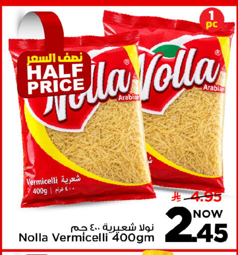available at مارك & سيف in مملكة العربية السعودية, السعودية, سعودية - الأحساء‎