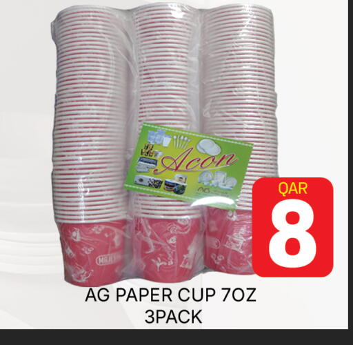 available at مجلس هايبرماركت in قطر - الدوحة