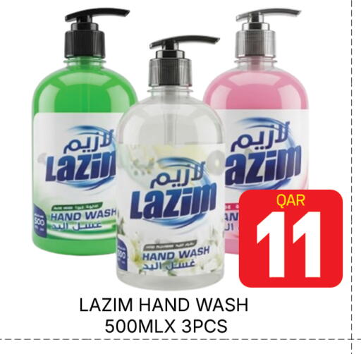 available at مجلس هايبرماركت in قطر - الدوحة