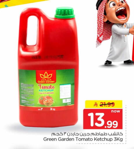 Tomato available at هايبر الوفاء in مملكة العربية السعودية, السعودية, سعودية - الرياض