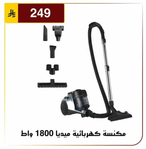 available at Al Hussain Top Up in KSA, Saudi Arabia, Saudi - Riyadh