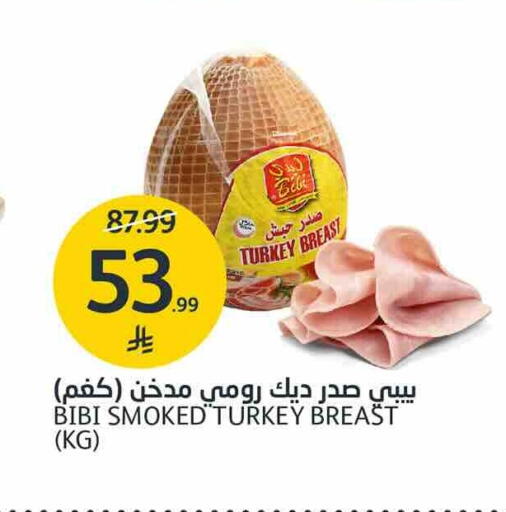 available at AlJazera Shopping Center in KSA, Saudi Arabia, Saudi - Riyadh