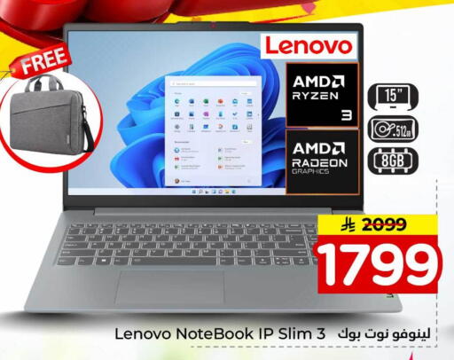 available at Hyper Al Wafa in KSA, Saudi Arabia, Saudi - Mecca