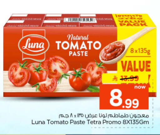Tomato available at Nesto in KSA, Saudi Arabia, Saudi - Riyadh