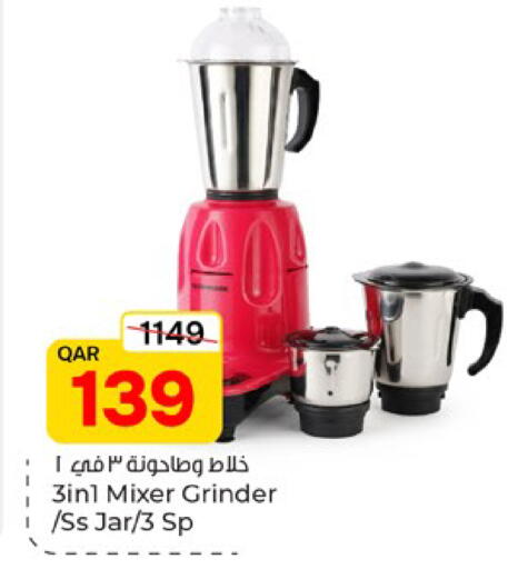 available at باريس هايبرماركت in قطر - الدوحة