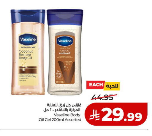 Coconut available at لولو هايبرماركت in مملكة العربية السعودية, السعودية, سعودية - حائل‎