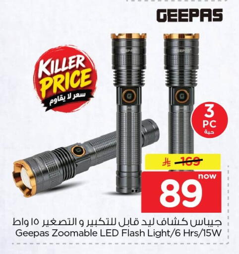 available at Nesto in KSA, Saudi Arabia, Saudi - Dammam