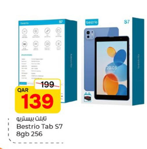 available at باريس هايبرماركت in قطر - الشحانية