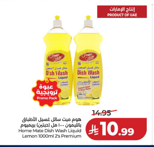 Lemon available at لولو هايبرماركت in مملكة العربية السعودية, السعودية, سعودية - حائل‎