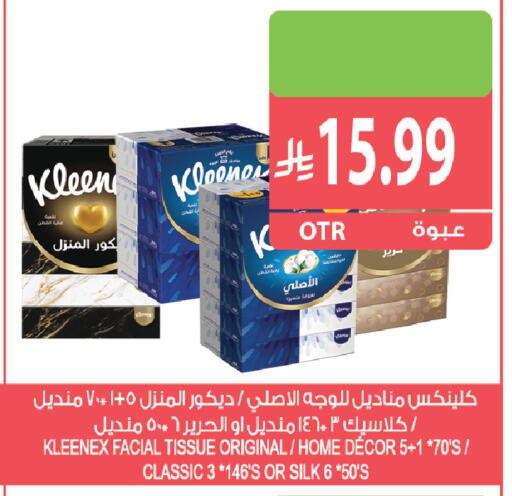 available at Farm  in KSA, Saudi Arabia, Saudi - Riyadh
