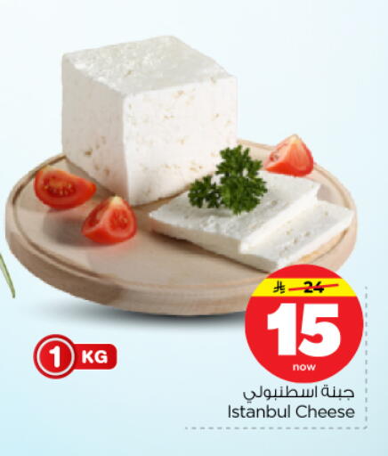 available at Nesto in KSA, Saudi Arabia, Saudi - Riyadh