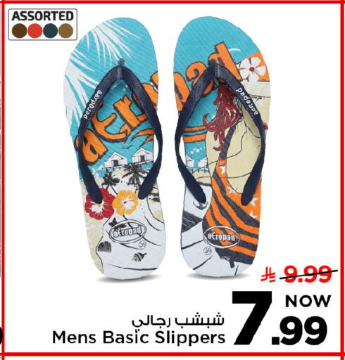 available at Mark & Save in KSA, Saudi Arabia, Saudi - Riyadh