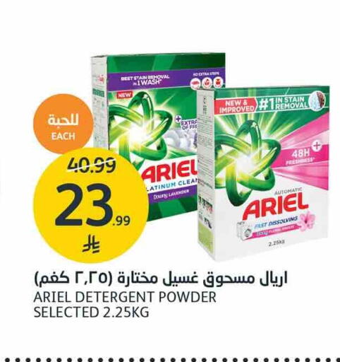 available at AlJazera Shopping Center in KSA, Saudi Arabia, Saudi - Riyadh