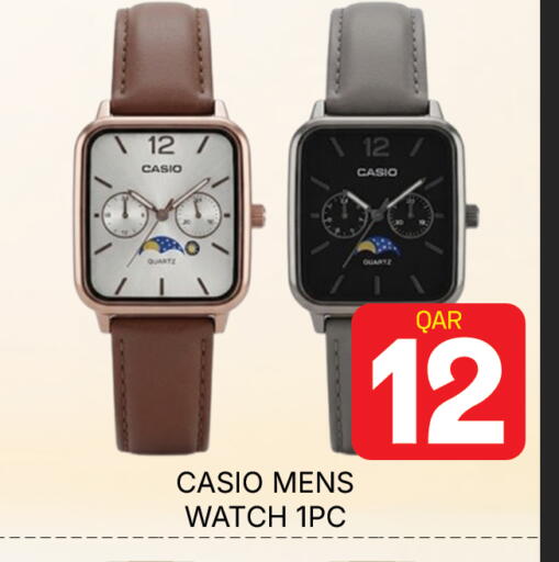 available at مجلس هايبرماركت in قطر - الدوحة