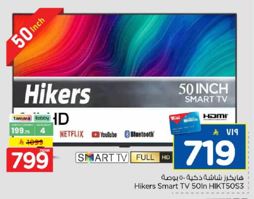 available at هايبر الوفاء in مملكة العربية السعودية, السعودية, سعودية - جدة