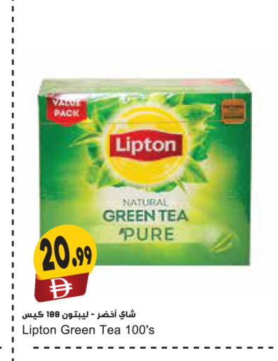 available at المايا سوبرماركت in الإمارات العربية المتحدة , الامارات - ٱلْعَيْن‎