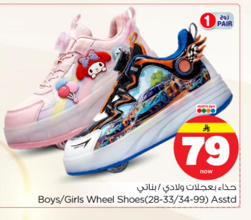 available at نستو in مملكة العربية السعودية, السعودية, سعودية - بريدة