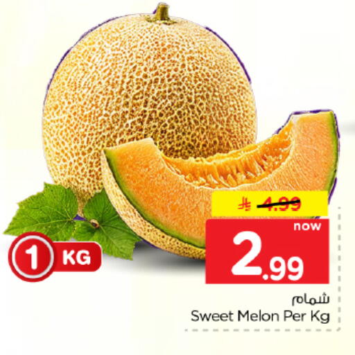 Melon available at Hyper Al Wafa in KSA, Saudi Arabia, Saudi - Dammam