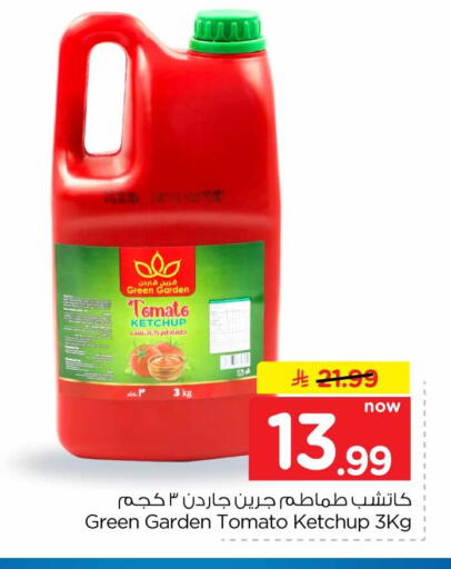 Tomato available at هايبر الوفاء in مملكة العربية السعودية, السعودية, سعودية - جدة