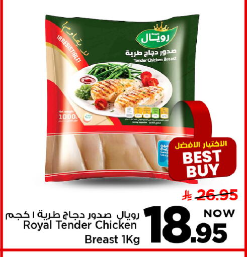 available at مارك & سيف in مملكة العربية السعودية, السعودية, سعودية - الأحساء‎