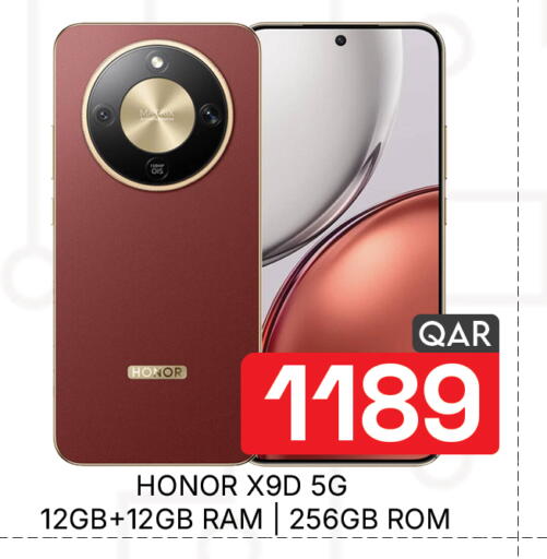 available at مجلس هايبرماركت in قطر - الدوحة
