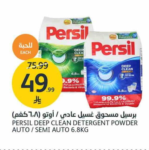 available at AlJazera Shopping Center in KSA, Saudi Arabia, Saudi - Riyadh