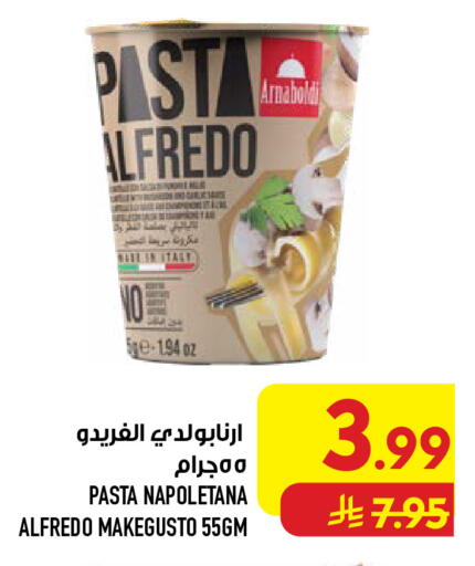 available at Abraj Hypermarket in KSA, Saudi Arabia, Saudi - Mecca
