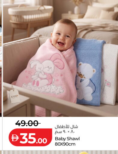 available at لولو هايبرماركت in الإمارات العربية المتحدة , الامارات - دبي