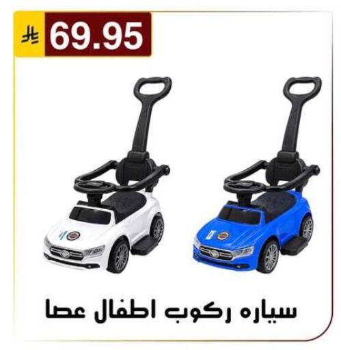 available at الحسين توب أب in مملكة العربية السعودية, السعودية, سعودية - الرياض