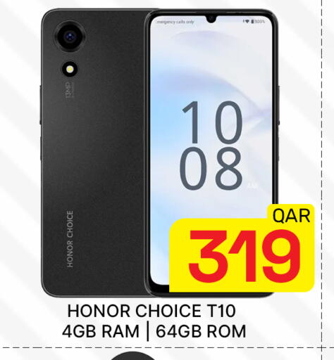 available at مجلس هايبرماركت in قطر - الدوحة