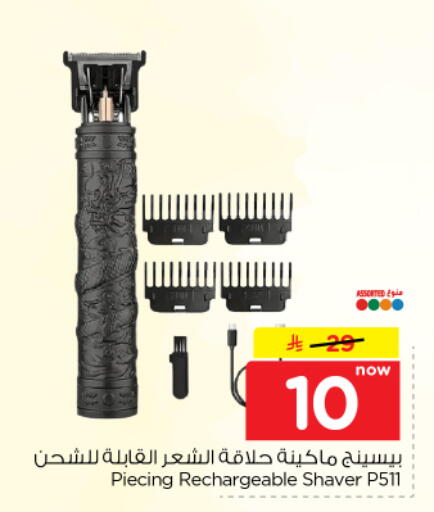 available at هايبر الوفاء in مملكة العربية السعودية, السعودية, سعودية - المنطقة الشرقية