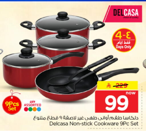 available at Nesto in KSA, Saudi Arabia, Saudi - Riyadh