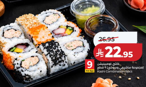 available at لولو هايبرماركت in مملكة العربية السعودية, السعودية, سعودية - حائل‎