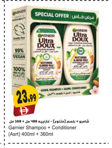 available at المايا سوبرماركت in الإمارات العربية المتحدة , الامارات - ٱلْعَيْن‎
