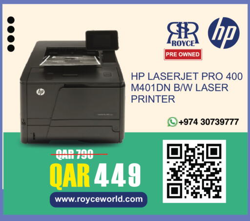 available at Royce World Trading & Services W.L.L in Qatar - Al Wakra