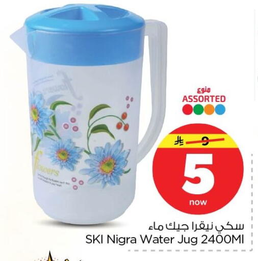 available at نستو in مملكة العربية السعودية, السعودية, سعودية - الأحساء‎