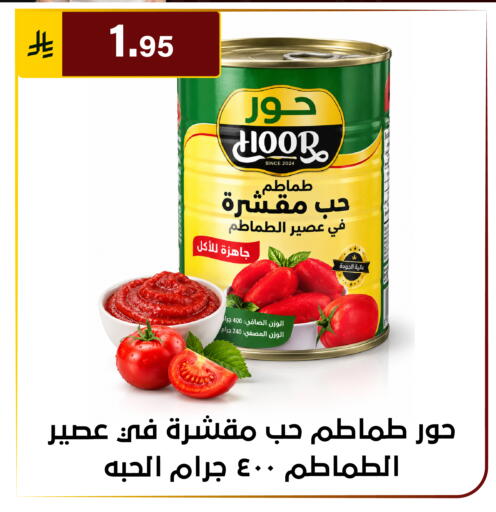 available at الحسين توب أب in مملكة العربية السعودية, السعودية, سعودية - الرياض