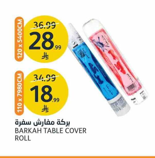available at AlJazera Shopping Center in KSA, Saudi Arabia, Saudi - Riyadh