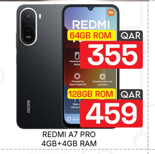 available at مجلس هايبرماركت in قطر - الدوحة