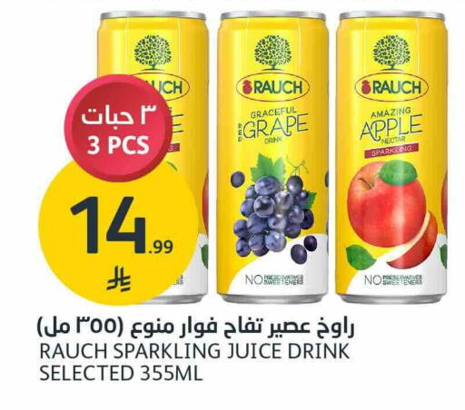 Apple available at AlJazera Shopping Center in KSA, Saudi Arabia, Saudi - Riyadh