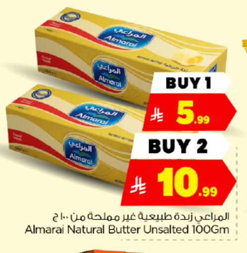available at هايبر الوفاء in مملكة العربية السعودية, السعودية, سعودية - المنطقة الشرقية