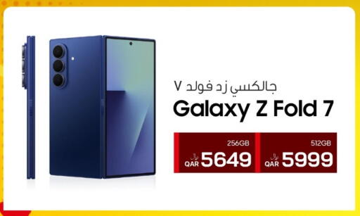available at آر بـــي تـــك in قطر - أم صلال