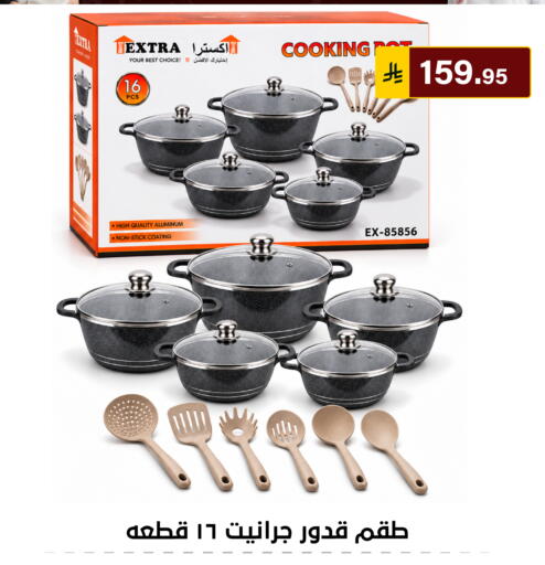 available at Al Hussain Top Up in KSA, Saudi Arabia, Saudi - Riyadh