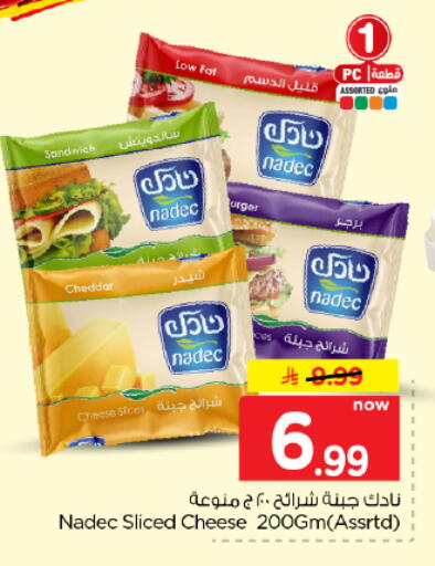 available at Hyper Al Wafa in KSA, Saudi Arabia, Saudi - Dammam
