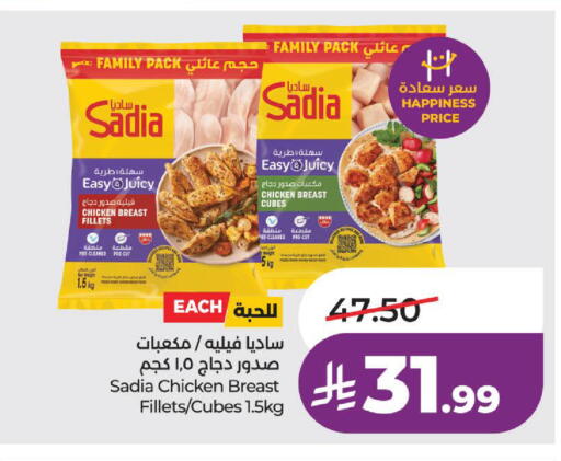 available at لولو هايبرماركت in مملكة العربية السعودية, السعودية, سعودية - الخبر‎