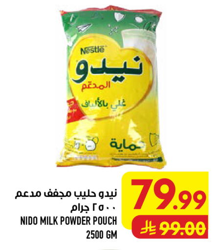 available at Abraj Hypermarket in KSA, Saudi Arabia, Saudi - Mecca